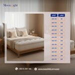 ⁦مرتبة اوبتيما من مون لايت⁩ - الصورة ⁦2⁩